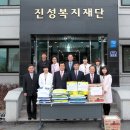진성노인전문요양원