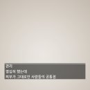 뷰티온의원 파주운정점 이미지