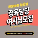 조원마트 이미지