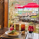 문산천 | 파주 마장호수 카페 브런치 맛집 아웃팅카페 애견동반 가능