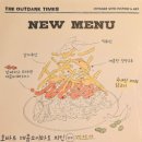 아웃닭평택역점 | 평택 맛집 아웃닭 평택역점 내돈내산 방문 후기