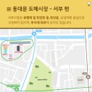 서부상가 이미지