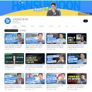 주식회사 회의실닷컴 | 한석준 아나운서 스피치 강의 후기 - 호감 가는 말하기와 만만해 보이지 않는 법