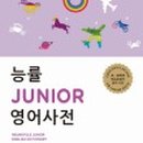 연세영어교육연구소