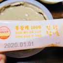 굿25시편의점 이미지