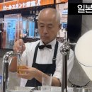 맥주한잔 - 제주시 서사로 165 | 맥주한잔