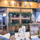 (내돈내산) 로제 닭강정 맛집 한민닭강정 리얼후기