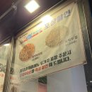 강릉엄지네꼬막집 마포점 | [서울/왕십리] 왕십리 센트라스 맛집 / 강릉엄지네꼬막집 센트라스점 방문후기