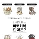 칠성한의원 이미지