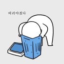 장위초등학교 이미지