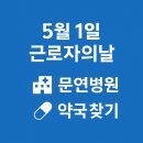 의료법인성광의료재단일산차병원 이미지