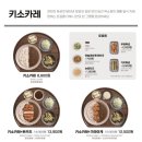 백소정 - 보령시 명천로4길 15 | 백소정