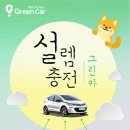 153카서비스 이미지