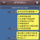 봄향기펜션