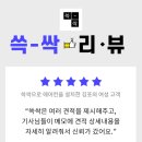 고흥가스설비 이미지