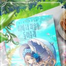 도토리 게임월드 이미지