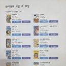 안선생국어논술학원 | 대구 국어학원, 대구 논술학원 한밝국어논술학원 후기 !!
