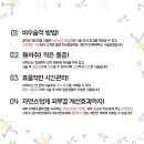 산타홍의원 네이버블로그
