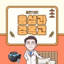 핌한의원 이미지