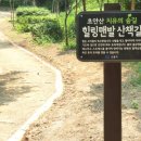 복지근린공원 이미지