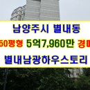 송산로307번길50 이미지
