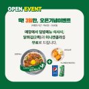 핵밥 김포풍무점