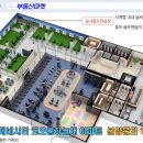 제네경로당 이미지