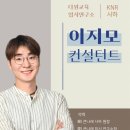 미장센트럴점 멘토즈 스터디카페 | 멘토즈에 멘토가 간다! 업계 최초 입시 설명회 전국 투어 진행
