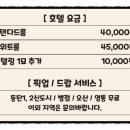 에브리캣 이미지