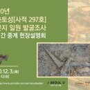 채널297 이미지