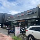 현서네두루치기 이미지