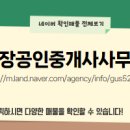 증평읍사무소 이미지