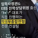 원컨설팅 이미지