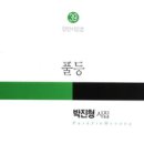만인사 Daum카페