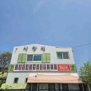 두루두루(도토리마을) 이미지