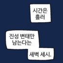 괌당구장 | 2025년 9-10월 사진일기