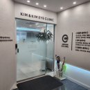 김앤김 내과의원 이미지