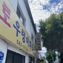 황토우렁쌈밥 | 가성비너무좋은 우렁쌈밥집:산성동 황토우렁이마을 방문후기