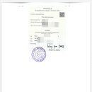 강남번역(일반)행정사사무소 네이버블로그