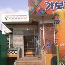 알프스장 이미지