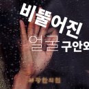 서광한의원 이미지