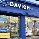 나렌즈(중앙로점) 이미지