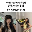 호텔야자 김해삼계점 | 김해삼계맛집｜김해삼겹살 구워주는 분위기좋은 데이트코스