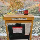 인명구조함-1 - 곡성군 | 인명구조함-1