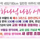 어명