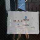 성원여관 이미지