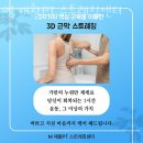엠요가&PT