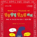 연지마켓