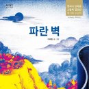 파란무역 Daum카페