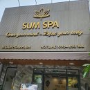 힐링비치 | 다낭 SUM SPA 방문 후기 미케비치 근처 최애 힐링 스팟
